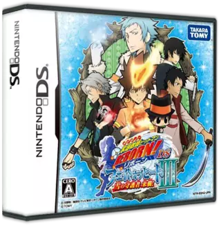 ROM Katekyoo Hitman Reborn! DS - Fate of Heat III - Yuki no Shugosha Raishuu!